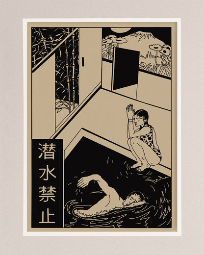 Sakayume